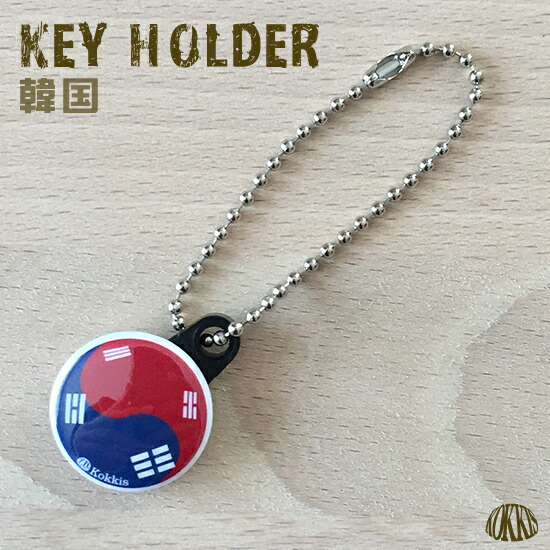 楽天市場】〈缶バッジ〉大韓民国 国旗 Mサイズ 直径44mm (ソウル Seoul