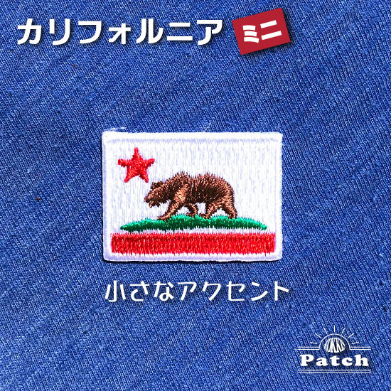 楽天市場 カリフォルニア州旗 ミニ 国旗 地域の旗アイロンワッペン カリフォルニア リパブリック California Republic 国旗グッズのコッキス 楽天市場店