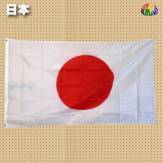 楽天市場 日本国旗 日の丸 薄手で軽い大判国旗 フラッグ 155x85 国旗グッズのコッキス 楽天市場店