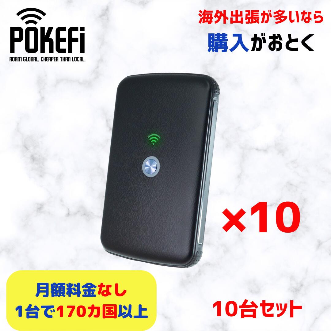 【楽天市場】【観光シーズン到来！】世界中どこでも同一料金で使えるWi-Fi。 SmartGo POKEFi（ポケファイ）4G/LTE Pocket  WiFi with 5GB data (Type -C)+USB充電器+安心の日本語サポート付 プリペイド ポケット WiFi 本体 買い切り  レンタル より 購入 ...