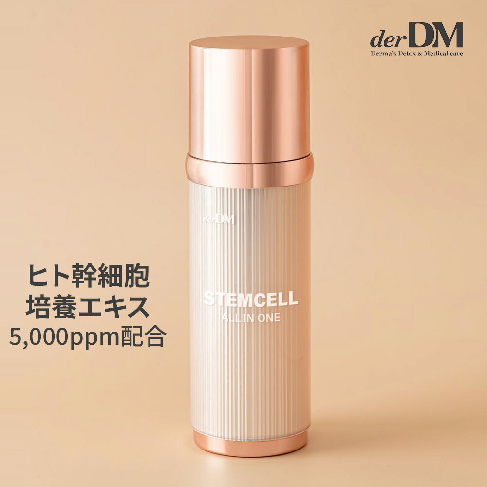【韓国コスメ】 derDM ステムセル オールインワン 100ml | ダーディーエム ヒト幹細胞オールインワン 5000ppm スキンケア セラム 美容液 クリーム シワ｜KOKOショップ