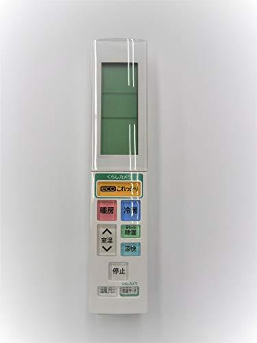 日立 完全無欠 エア湖 コン用 遠隔操作 RAR-5T1