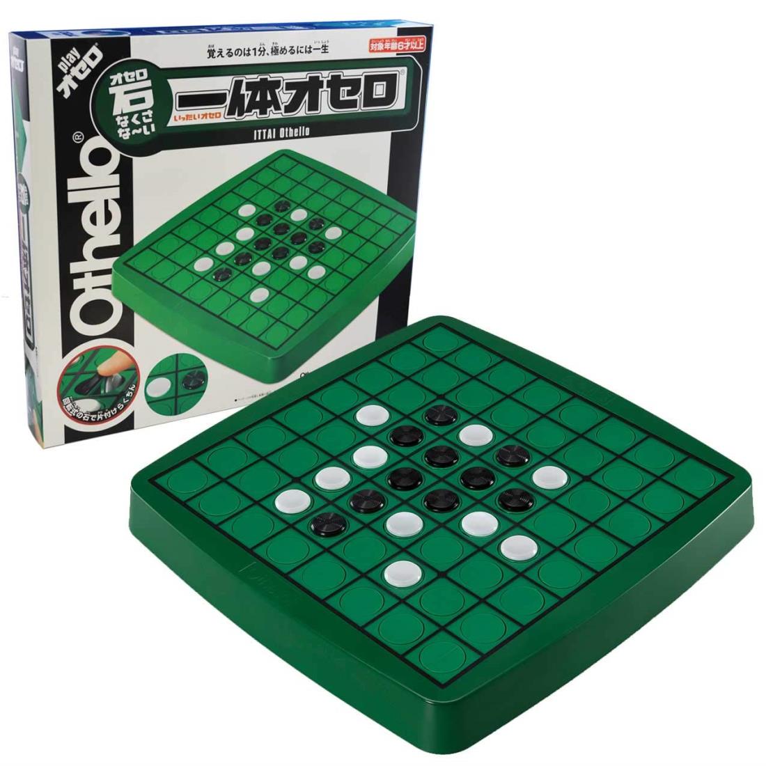 【新品10個セット】 メガハウス 大回転 オセロミニ 【未開封】 大回転オセロミニ | メガハウス | ダイカイテンオセロミニ