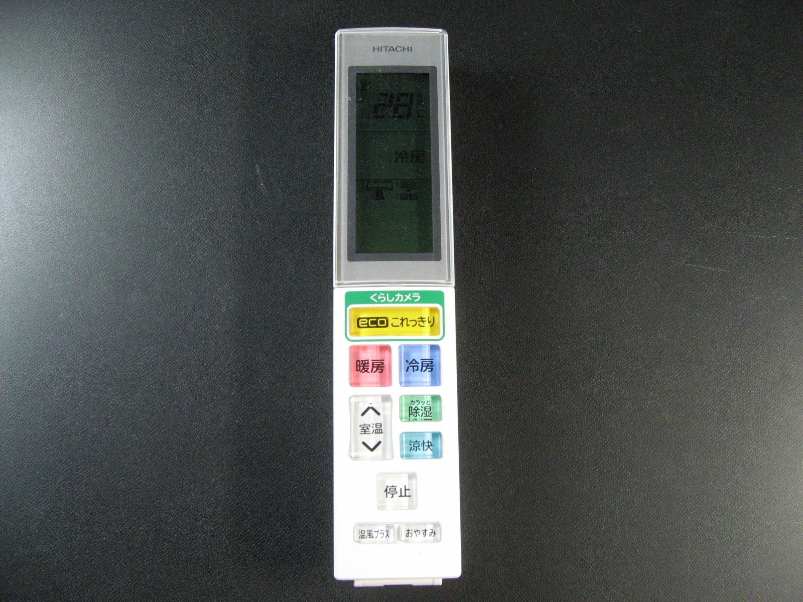 日立 純然たる エア湖 コンリモコン RAR-5H1