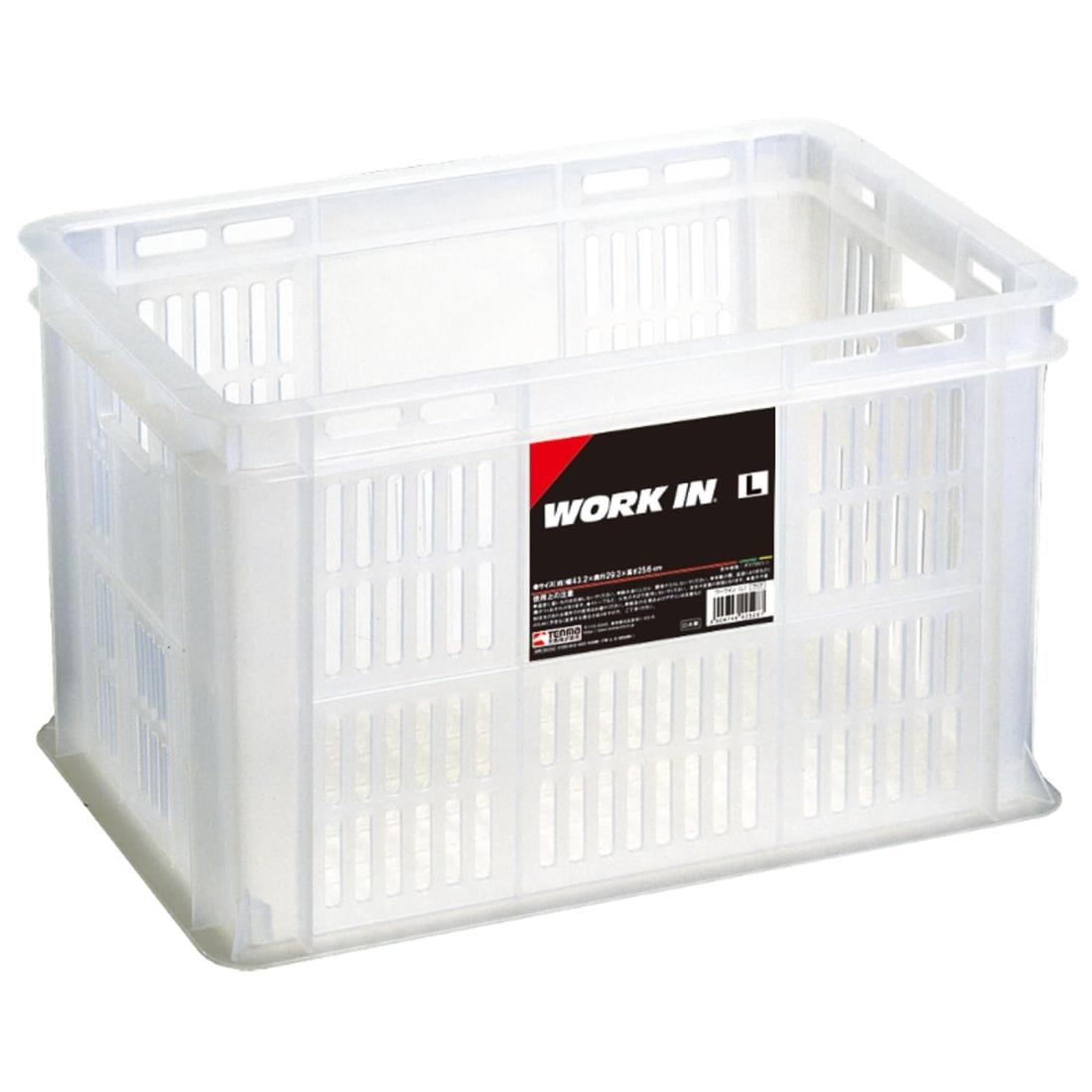 楽天市場】ワークイン LL収納 収納ケース 収納ボックス 小物 整理 B3