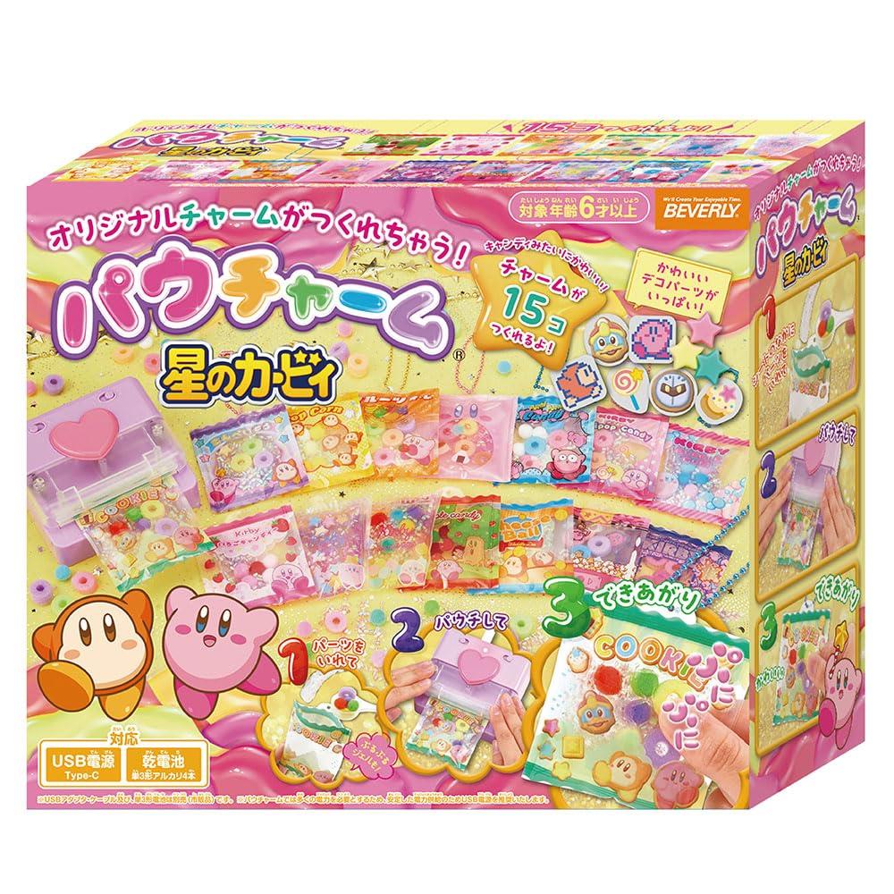 ビバリー【BEVERLY】パウチャーム 星のカービィ【ぷにぷにチャームがつくれちゃう！】