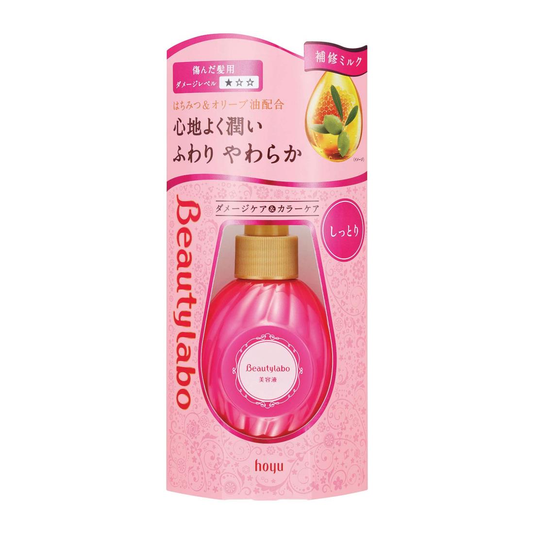 楽天市場】ビービーラボラトリーズ ブースター 美容液 原液 30ml 50ml