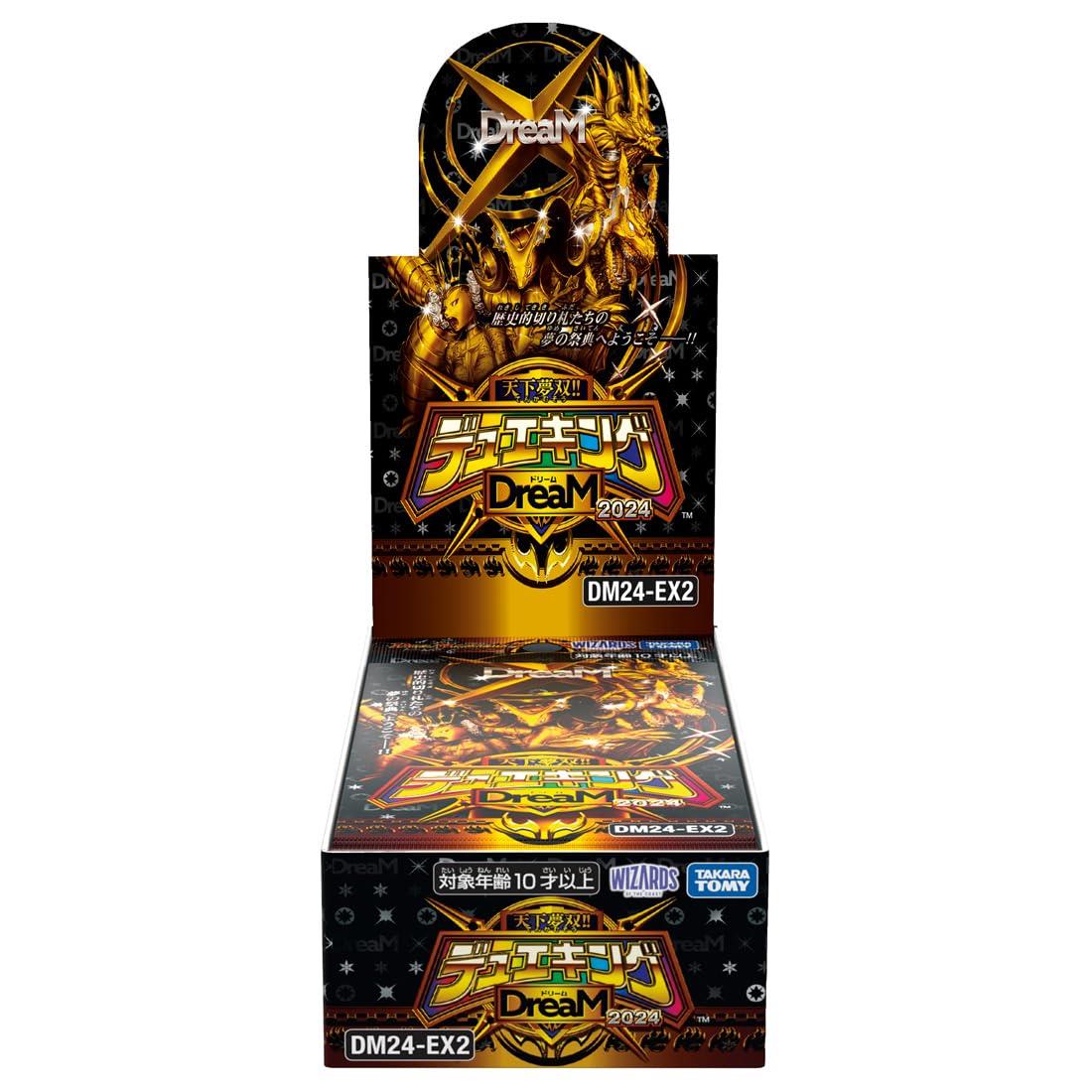 デュエルマスターズ　EX24-EX4 1カートン 新品未開封　送料無料 dm24-ex4」の人気商品一覧 | 安い商品を通販サイトから探す
