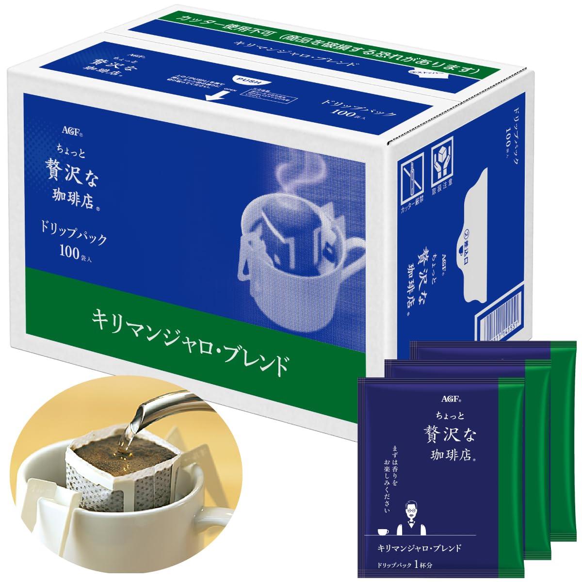 【楽天市場】AGF(エージーエフ) ちょっと贅沢な珈琲店 レギュラーコーヒー ドリップパック キリマンジャロブレンド 100袋 【 ドリップ