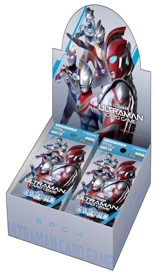 円谷プロダクション(Tsuburaya) ウルトラマン カードゲーム ブースターパック04 希望と光の覚醒 【BP04】 (BOX)24パック入り