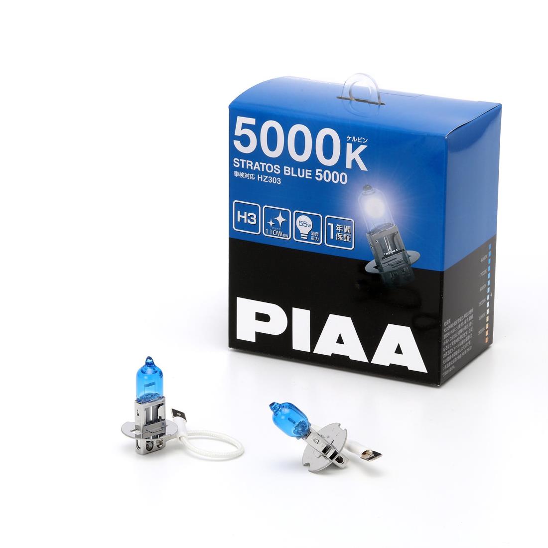 PIAA H3-85W ハロゲンランプ　当時物 Amazon | PIAA ヘッドランプ/フォグランプ用 ハロゲンバルブ H3a
