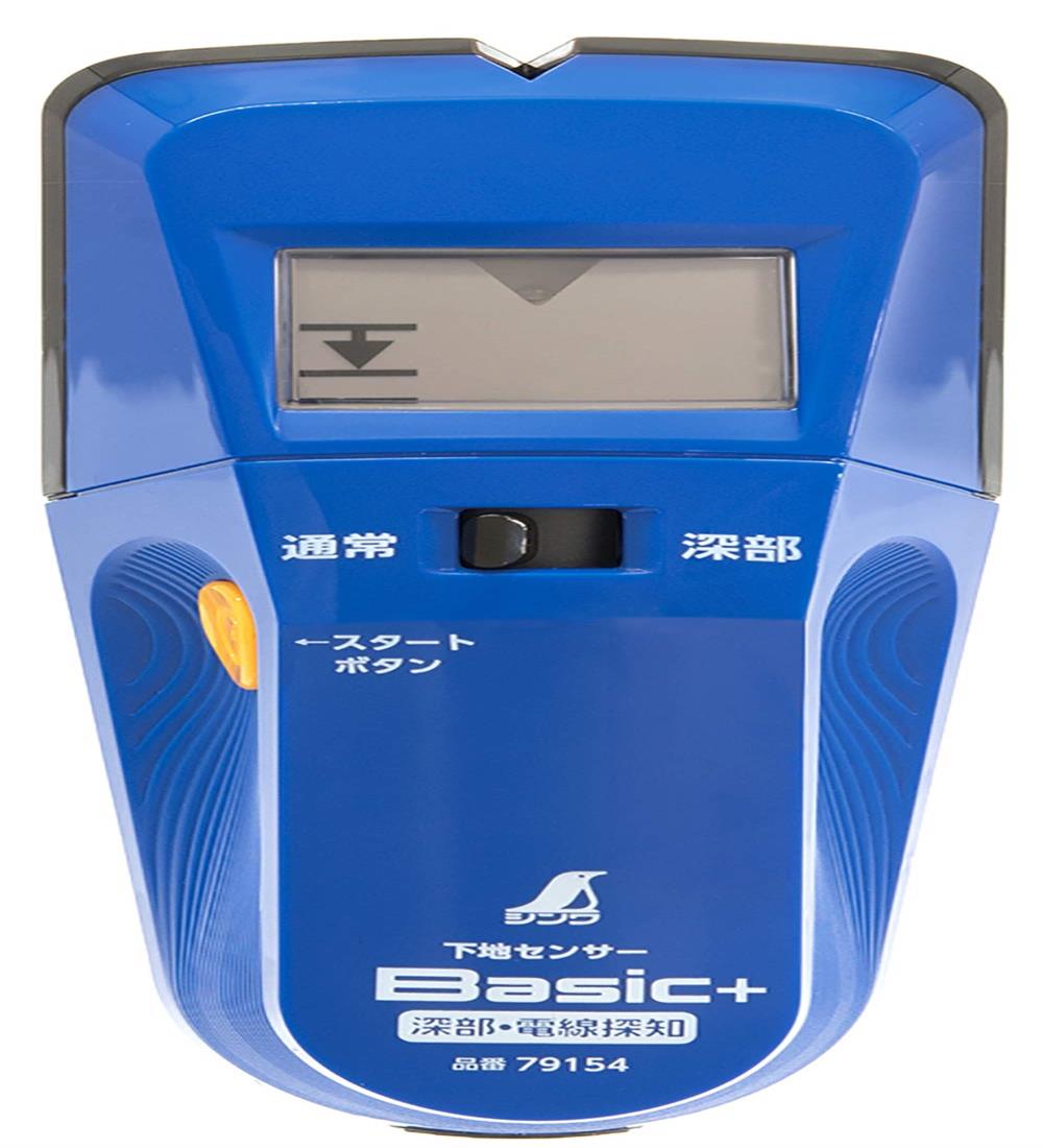 【楽天市場】シンワ測定(Shinwa Sokutei) 下地センサー Basic+ 深部・電線探知 液晶表示 79154：ここでまーと 楽天市場店
