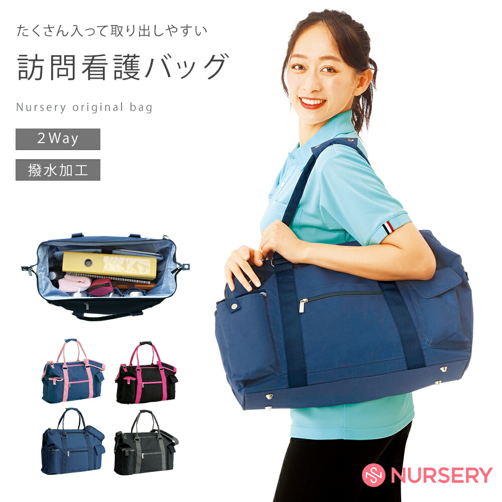 mi様 確認用 楽天市場】[moz モズ]はっ水！A4対応リュックにもなる大容量2WAYトート