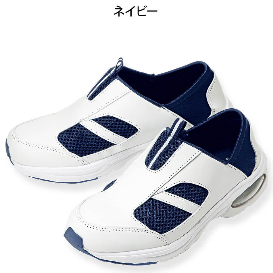 楽天市場 消臭クッション2wayシューズ ナースシューズ 疲れにくい看護師 介護 ケア ムレ エアー入りソール ２ｗａｙ 幅広 レディース メンズ 靴 ナースリー 白衣ナースシューズ