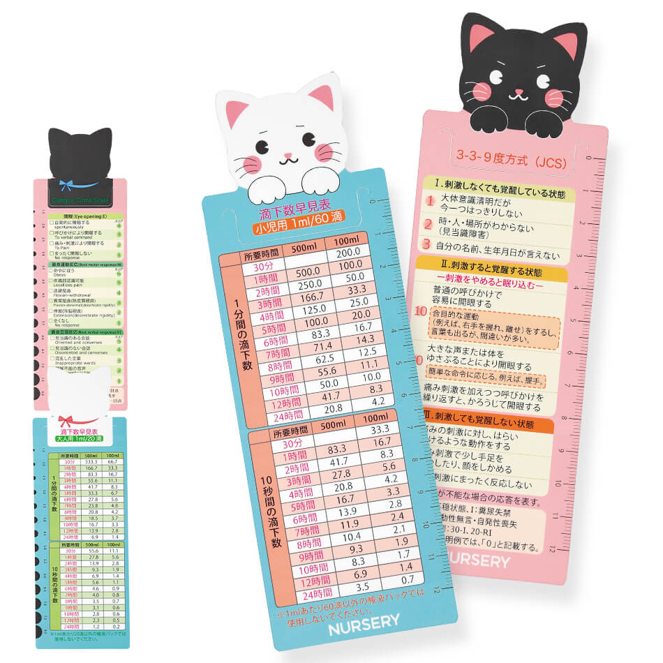 チューブクランプ【ナース 小物 ナースグッズ 看護師 医療 介護 ナースリー】12624 ナースリー／白衣ナースシューズ