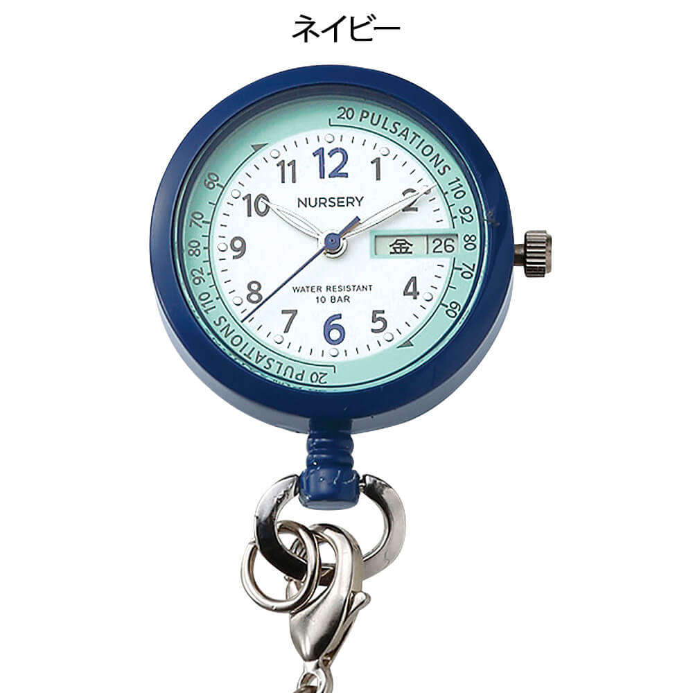 楽天市場 日付 曜日表示付き2wayナースウォッチ ナース 小物 グッズ 看護 医療 時計 脈拍 ナースリー 14912 ナースリー 白衣ナースシューズ