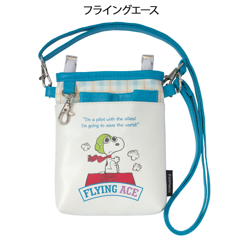 楽天市場 スヌーピー 合皮マルチポケットポーチ ナース 小物 グッズ 看護 医療 2way キャラクター ナースリー 白衣ナースシューズ