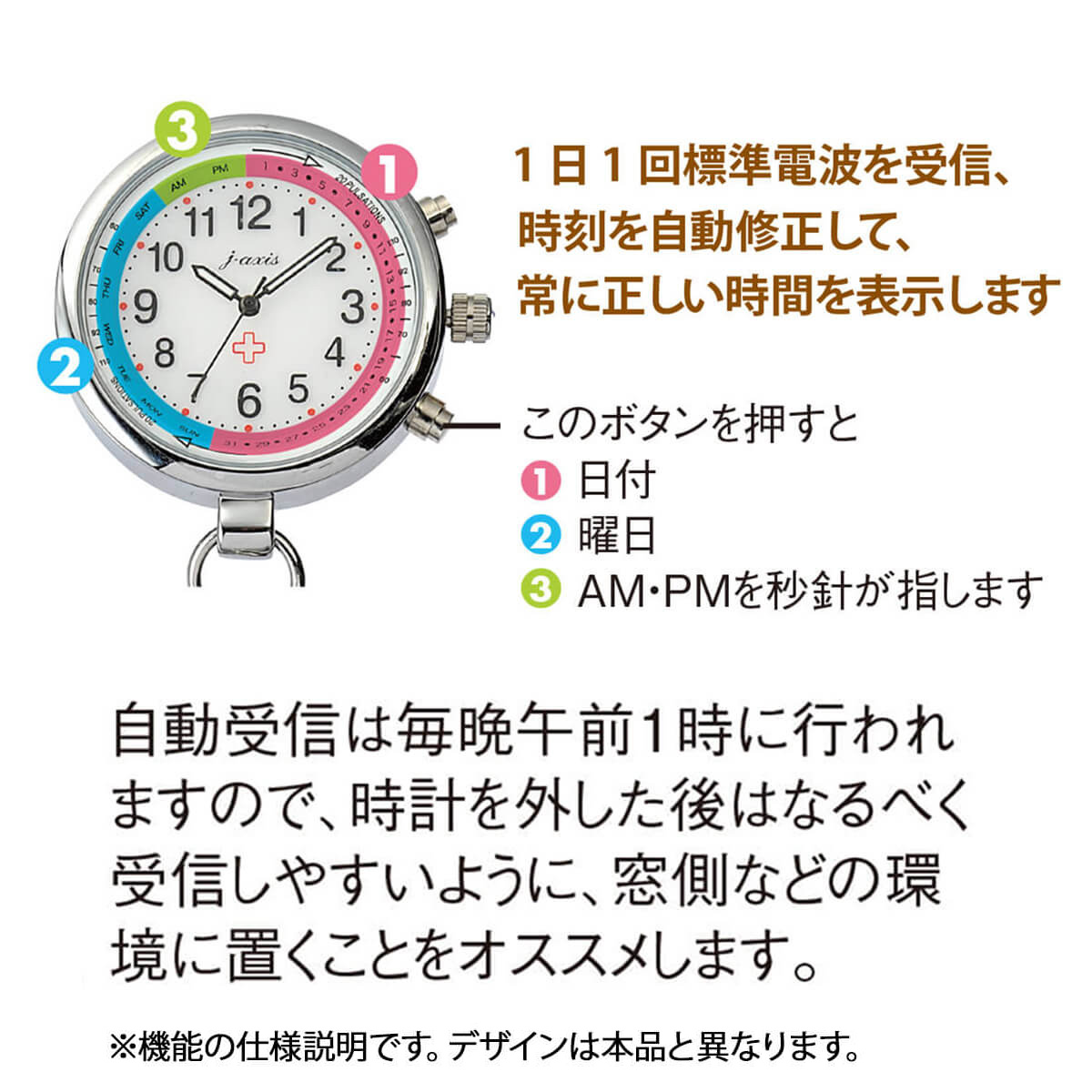 送料無料 電磁波華燭の典看護士御覧になる 桃ゴールド ナース 小物 グッズ 看護 診療 懐中時計 Daemlu Cl