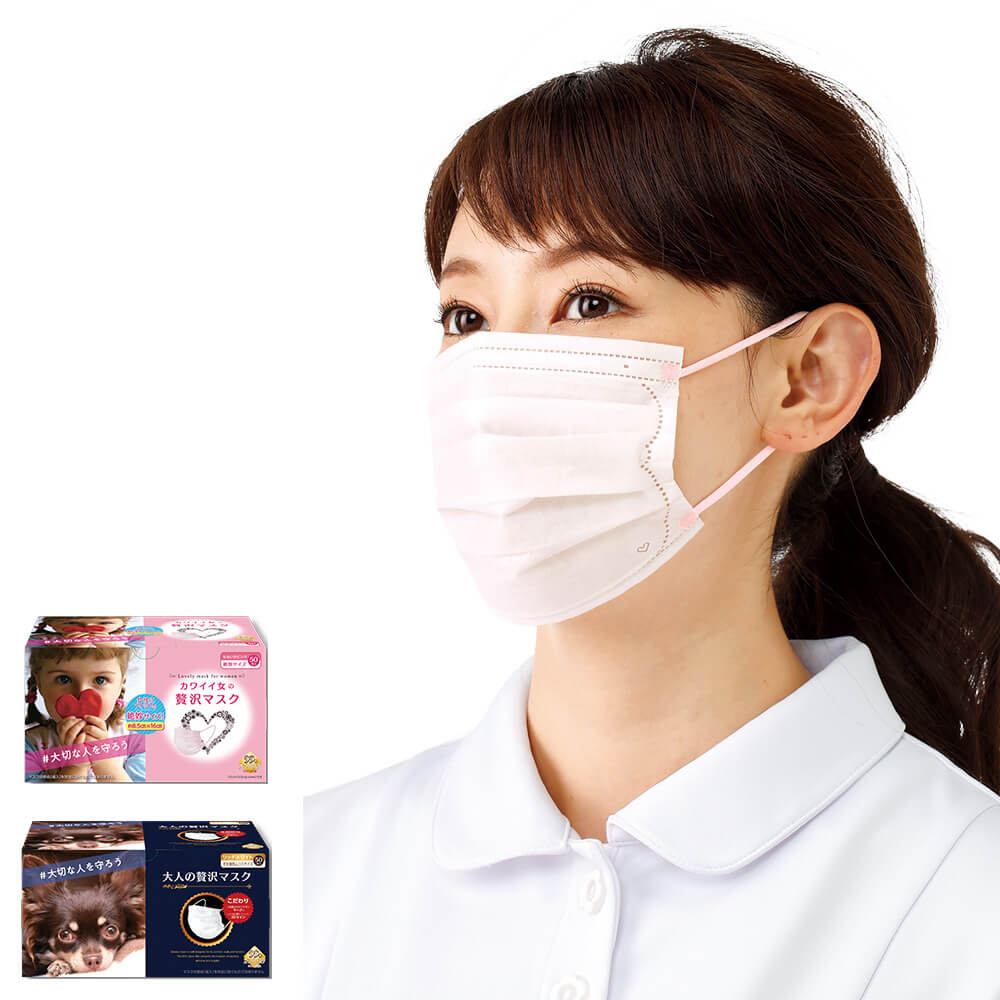 楽天市場 贅沢マスク 50枚入 ナース サージカルマスク 不織布 小さめ 女性 ピンク ホワイト 看護 医療 介護 衛生 予防 ケア 耳が痛くならない 平ゴム ナースリー 白衣ナースシューズ