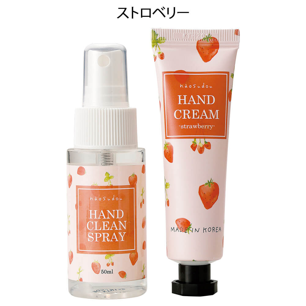 楽天市場 Naosudou ハンドスプレー ハンドクリームセット ナース 小物 グッズ 看護 医療 介護 ナースリー 白衣ナースシューズ