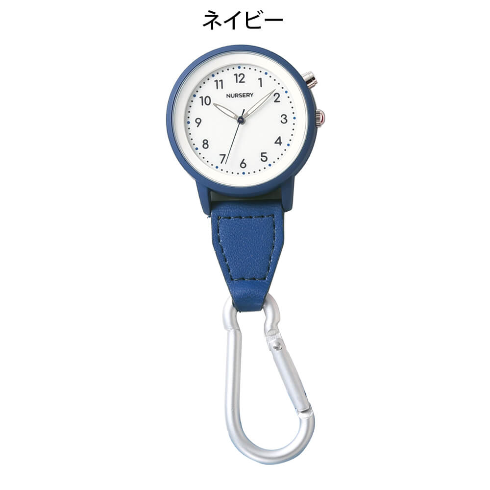 楽天市場 大きい文字盤elフックウォッチ ナース 小物 グッズ 看護 医療 懐中時計 ナースリー 白衣ナースシューズ