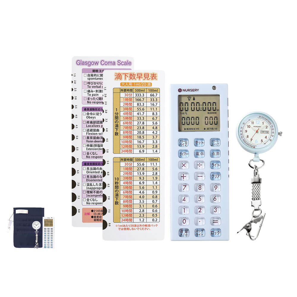 貨物輸送無料 フレッシャーズ ナースグッズ3作目揃え Aセット 点玉タイマーセット ナース グッズ ナース看守 時計 点滴タイマー 滴下早見外 ナーススケール 認識水平器表 看護 診療 Ashika Fr
