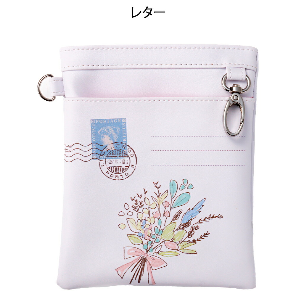 楽天市場】【12/1限定ポイント最大4倍！】【送料無料】仕分けポケット