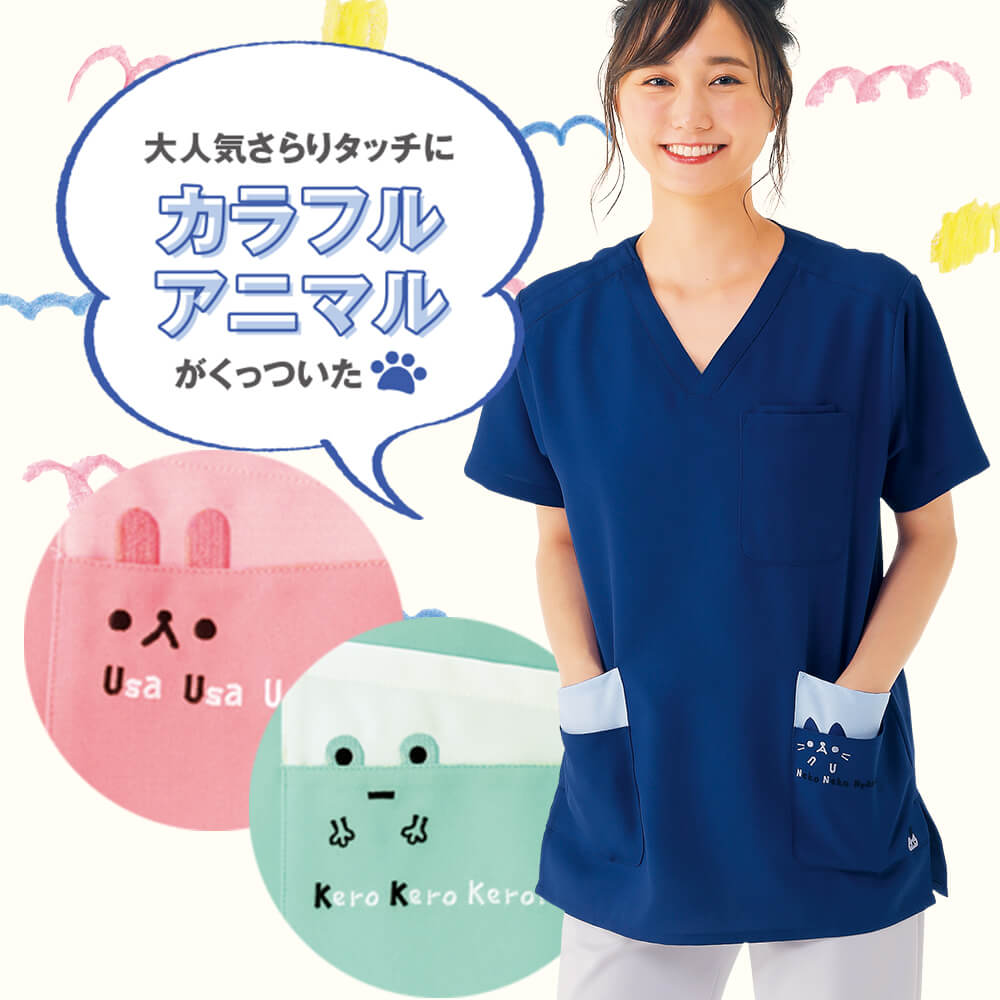 楽天市場 23 カラフルアニマルスクラブ 男女兼用 医療 ナース 看護師 白衣 レディース メンズ 女性 男性 男女兼用 かわいい ナースリー 白衣ナースシューズ