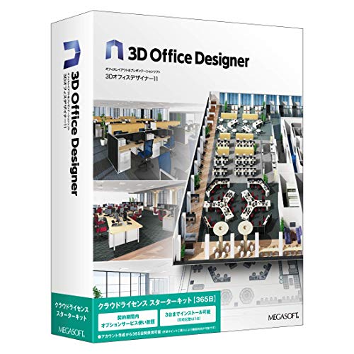 3D事務室建築家11 クラウドライセンス クランク一揃いの道具(365日)包み版