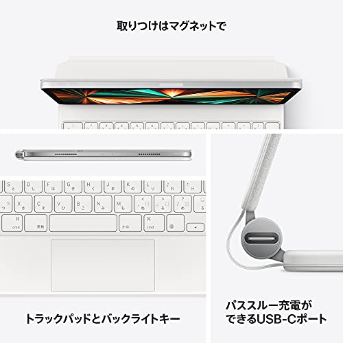 爆買い！ Apple Magic Keyboard 11インチiPad Pro - 第3世代 iPad Air