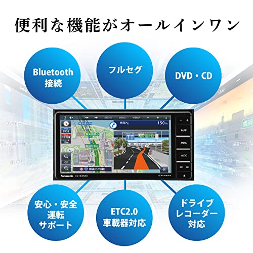 希少 PanasonicCN-HE01WD フルセグ/Bluetooth/未使用 - www.xtreme.aero