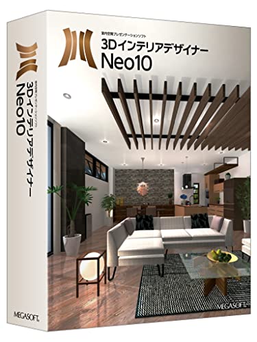 70％以上節約 メガソフト 3DインテリアデザイナーNeo10