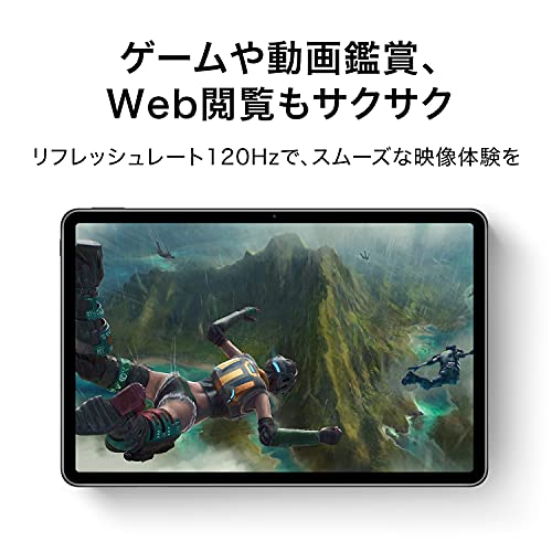 リアル HUAWEI MatePad 11 タブレット 2021年モデル Wi-Fi6