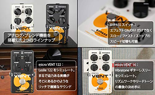 Neo Instruments MICRO 122 ブラック ロータリースピーカー