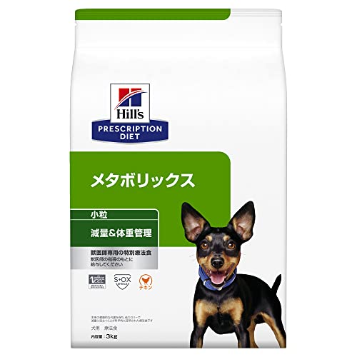 ヒルズ プリスクリプションダイエット ドッグフード メタボリックス 微粒子 意気地無し 犬用 人並み外れた治療薬食 3kg