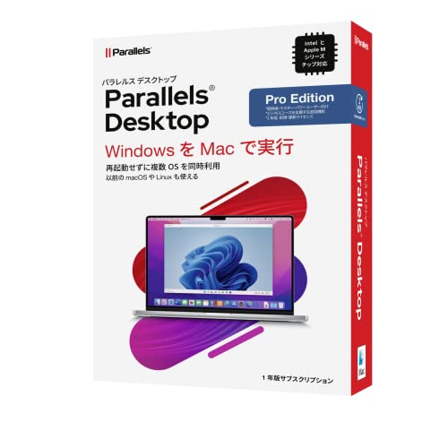 Parallels Desktop Pro Edition Retail Box 1Yr JP(労働者階級版)/想い浮かべる化/WindowsをMacで遣り遂げる/想い浮かべる周囲の状況