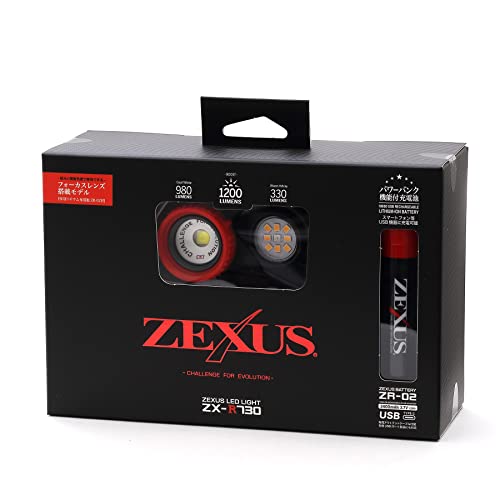 ZEXUS(ゼクサス) LEDともし火 ZX-R730 申し受ける式  最大限度1200lm メインLED点灯第四次元:最大限度35第四次元 白/赤/白熱電球色