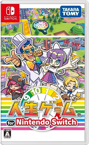 楽天市場】タカラトミー TAKARATOMY Nintendo Switchソフト 人生ゲーム