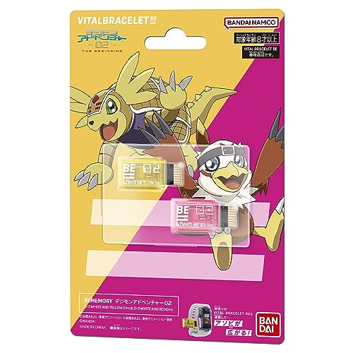 【完全未開封】パートナーデジモンぬいぐるみセット【2000個限定商品】 完全未開封】パートナーデジモンぬいぐるみセット【2000個限定