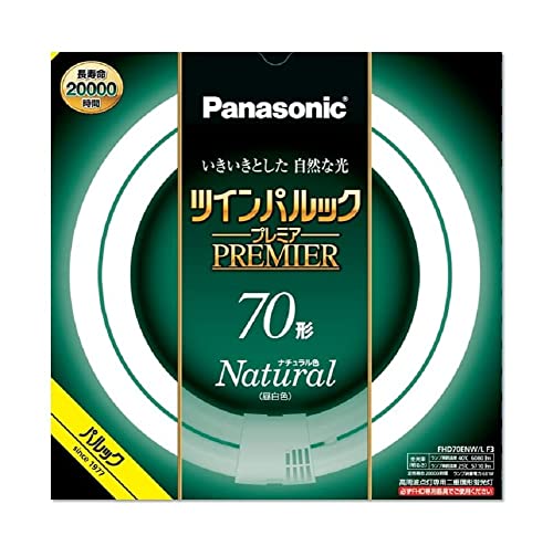パナソニック ツインパルック 割り増し金螢光灯 ７０形 自然的色 FHD70ENWLF3