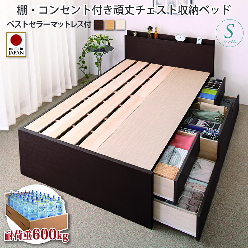 ベッド 収納付きベッド シングルベッド マットレス付き 収納 収納付 収納ベッド 大容量 収納ボックス 布団 敷き布団 おしゃれ 収納家具 頑丈 お客様組立 薄型スタンダードボンネルコイルマットレス付 シングル｜kokolohasstyle