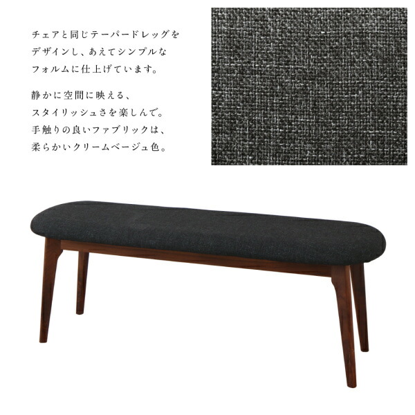 木造 古木風×スチール脚 ダイニングシリーズ FOLKIS フォーキス ダイニングチェア単品（2脚組） NAタイプ 座面色:チャコールグレー 通販 