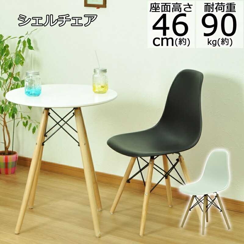 楽天市場】チェア グレー 組立必要品 CL-502GY 東谷 AZUMAYA 楽天市場】チェア グレー 組立必要品 CL-502GY 東谷 AZUMAYA