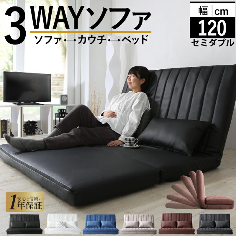 楽天市場】マーク ソファ ブラック 組立必要品 CL-15BK 東谷 楽天市場】マーク ソファ ブラック 組立必要品 CL-15BK 東谷