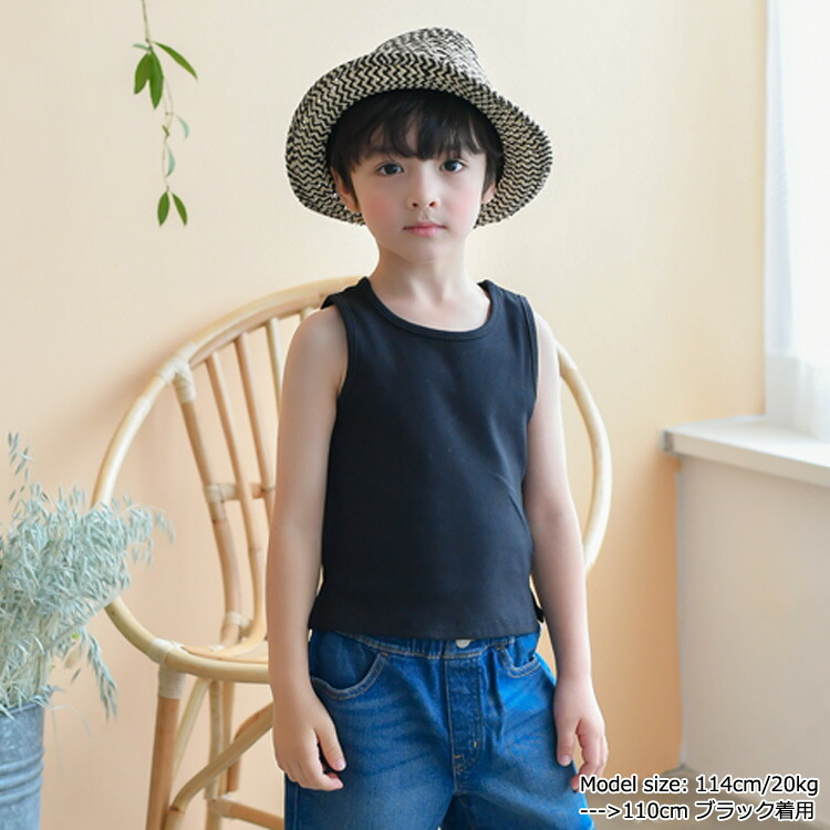 タンクトップ キッズ 無地 男の子 女の子 袖なし 6色 100cm 110cm 120cm 130cm 140cm インナー クルーネック 綿100  ジュニア 男女兼用 韓国 子供服 運動会 トップス