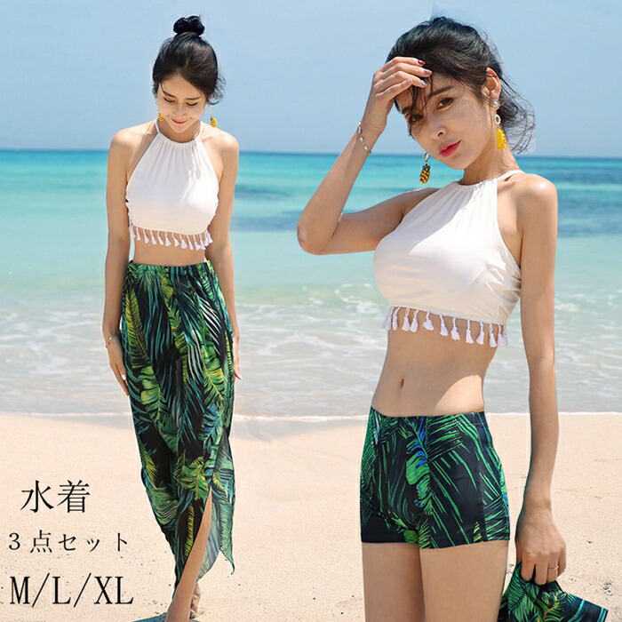 楽天市場 新作 春 夏 レディース 水着 女性 大人 体型カバー 水着 上下別 3点セット M L Xl 海外旅行 ビーチ 海水浴 プール ビーチ リーフ柄 セパレート ビキニ ミズギ ロング スカート風 お洒落 ファッション ２waysデザイン 代 30代 40代 50代 心々音