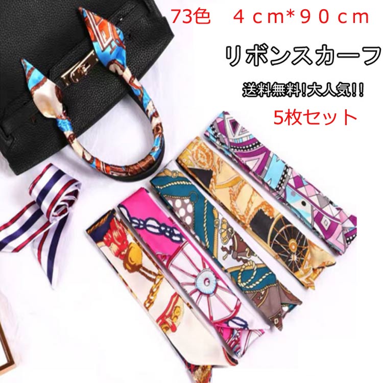 楽天市場】HERMES エルメス ツイリー スカーフ 063707S レディース