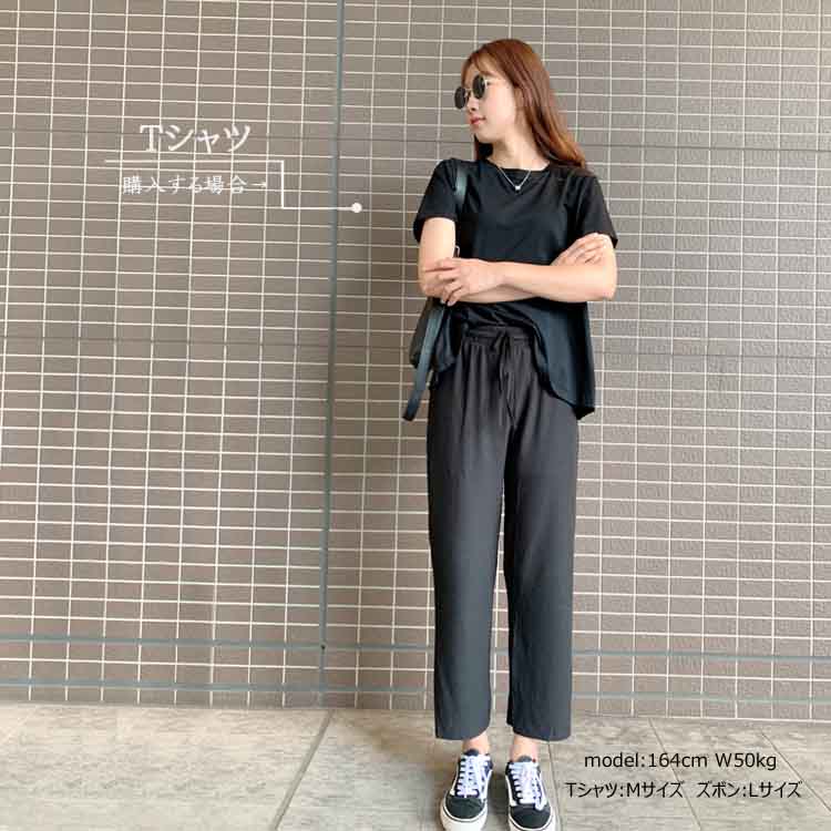 楽天市場 涼感 夏 涼しい 大活躍 レディーズパンツ 涼感素材 ロングドパンツ 薄手 ゆったり 夏 ひんやり レディース ボトムス パンツ 心々音