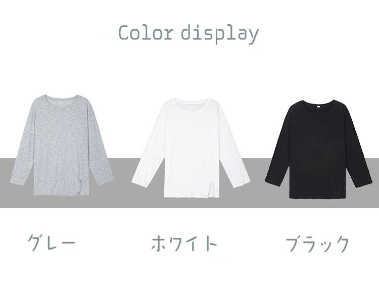 楽天市場 春秋 新作 レディース 長袖 3カラー トップス 気質 Tシャツ 個性 日系 少女 学生 韓国 おしゃれ 無地シンプル カジュアル 通勤 日常 二次 パーティー オシャレん 普段着 ブラック グレー ホワイト 心々音