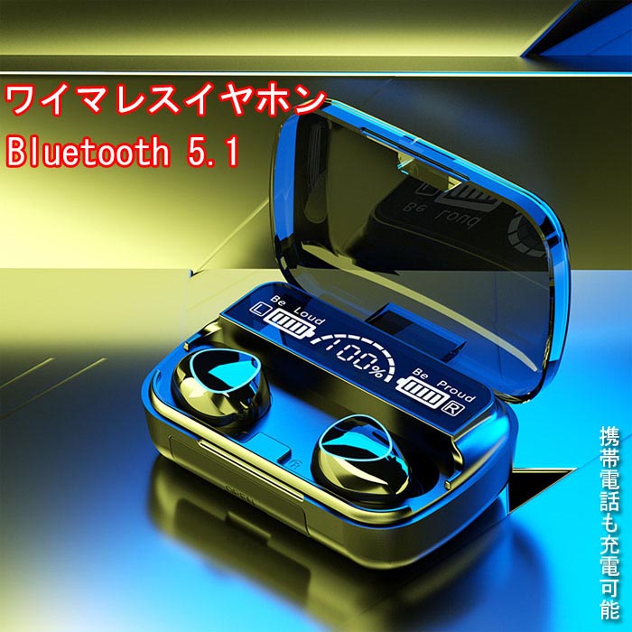 【楽天市場】即納イヤホン マグネット ブルートゥース ワイヤレスイヤホン bluetooth 重低音 防水 音楽 ゲーム ランニング